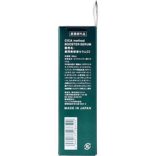 CICA method BOOSTER SERUM 薬用美容液セラムCI ( 28ml ) : 爽快 CICA method BOOSTER SERUM 薬用美容液セラムCI ( 28ml ) : 爽快