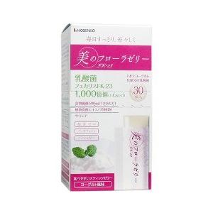 美のフローラゼリー ( 30本入 )/ 宝仙堂 : 爽快ドラッグ - 通販