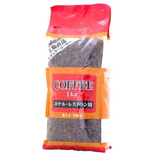 コーヒー 1kg 2個セットホテル・レストラン用　コーヒー豆　豆タイプ セイコー珈琲 ホテル・レストラン用コーヒー 豆 ( 1kg ) : 爽快