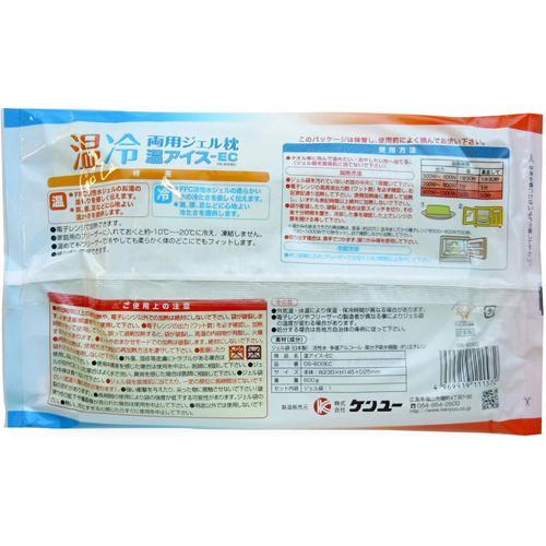 温アイスEC 温冷両用ジェル枕 ( 1コ入 ) : 爽快ドラッグ - 通販
