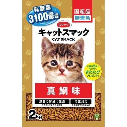 キャットスマック 真鯛味 ( 2kg )/ : 爽快ドラッグ - 通販 - Yahoo