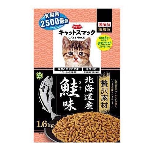 キャットスマック 贅沢素材 北海道産鮭味 ( 1.6kg )/ : 爽快ドラッグ