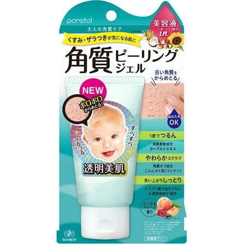ポアトル 角質ピーリングジェルEX ( 65g )/ ピーリングジェル ポアトル 角質ピーリングジェルEX ( 65g )/ ピーリングジェル