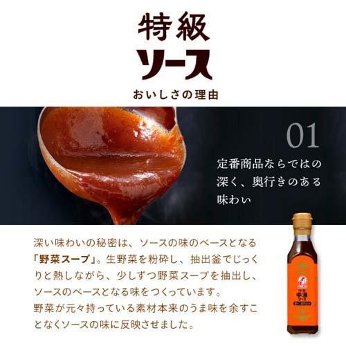 ユニオン 特級中濃ソース ( 200ml )/ スパイス 香辛料 揚げ物 とんかつ