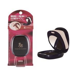 黒彩 ヘアファンデーション 栗 ブラウン 9g 黒彩 爽快ドラッグ 通販 Yahoo ショッピング