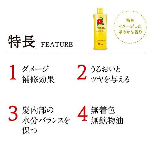 大島椿 プレミアム コンディショナー ( 300ml )/ 大島椿シリーズ 無