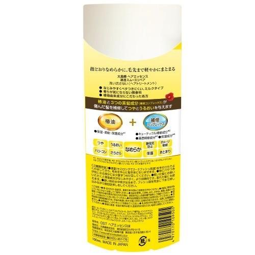 大島椿 ヘアエッセンス ( 100ml )/ 大島椿シリーズ ミルク パサツキ