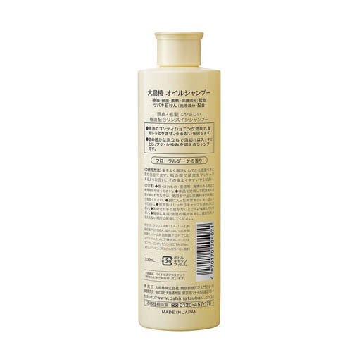 大島椿オイルシャンプー ( 300ml )/ 大島椿シリーズ : 爽快ドラッグ