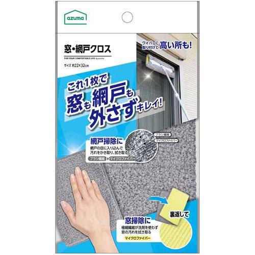 窓・網戸クロス WD584 ( 1枚 )/ アズマ工業 : 爽快ドラッグ - 通販