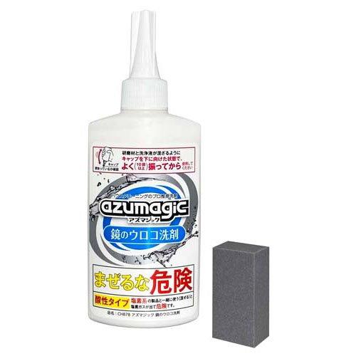 アズマジック 鏡のウロコ洗剤 CH878 ( 250g )/ アズマ工業 : 爽快
