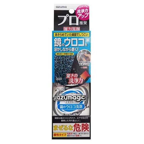 アズマジック 鏡のウロコ洗剤 CH878 ( 250g )/ アズマ工業 : 爽快