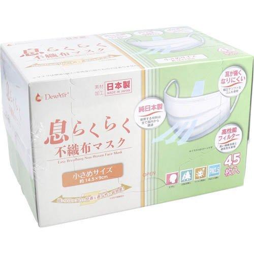 息らくらく10箱 デュウエアー 息らくらく不織布マスク 小さめサイズ ( 45枚入 ) : 爽快