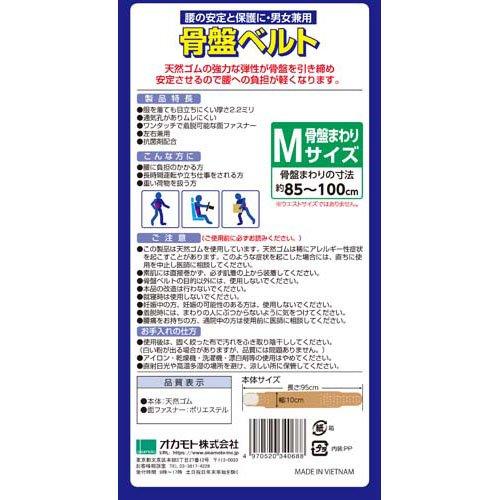【新品】骨盤スマートベルトM stoked store 公式サイト