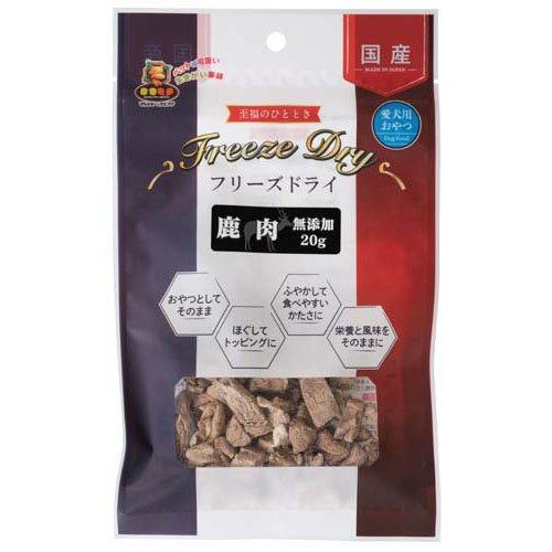 フリーズドライ鹿肉 犬用 ( 20g ) : 爽快ドラッグ - 通販 - Yahoo