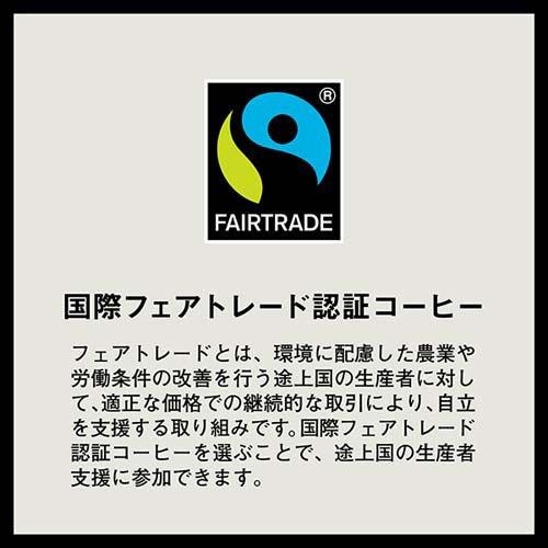 小川珈琲店 有機珈琲 フェアトレードモカブレンド 粉 ( 140g 小川珈琲店 有機珈琲 フェアトレードモカブレンド 粉 ( 140g
