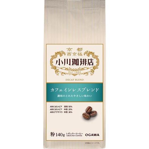 小川珈琲店 カフェインレスブレンド 粉 ( 140g )/ 小川珈琲 レギュラー