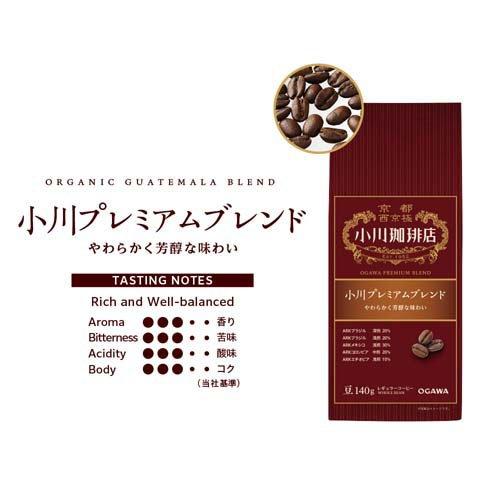 小川珈琲店 小川プレミアムブレンド 豆 ( 140g )/ コーヒー豆 ブレンド