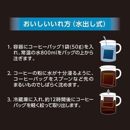 京都 小川珈琲 炭焼 アイスコーヒー 粉 ( 140g )/ レギュラー 炭焼珈琲