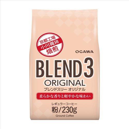 【限定セール】小川珈琲　BLEND 3 モカブレンド 粉 ブレンド3 オリジナル 粉 ( 230g )/ 小川珈琲 コーヒー粉 ブレンド 大