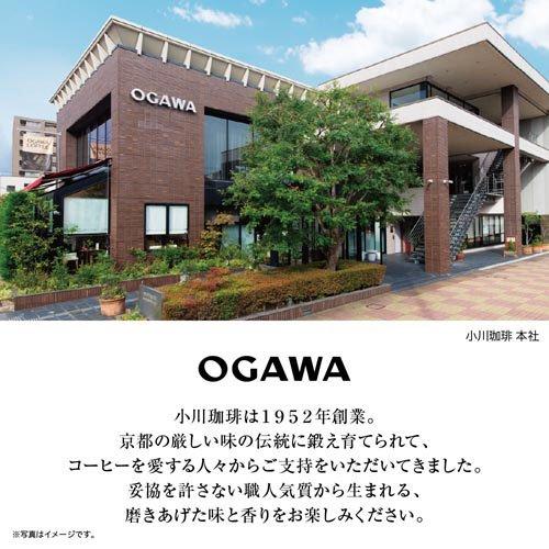 ブレンド3 オリジナル 粉 ( 230g )/ 小川珈琲店 コーヒー粉 ブレンド