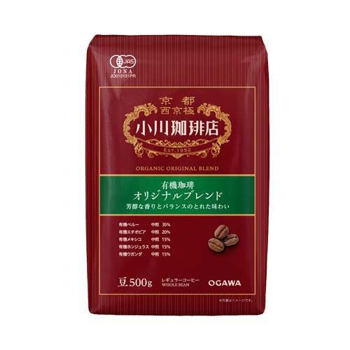 小川珈琲店 有機珈琲 オリジナルブレンド 豆 ( 500g )/ コーヒー豆