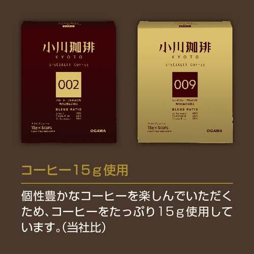 小川珈琲 スペシャルティコーヒーブレンド 009 ドリップコーヒー 小川珈琲 スペシャルティコーヒーブレンド 009 ドリップコーヒー
