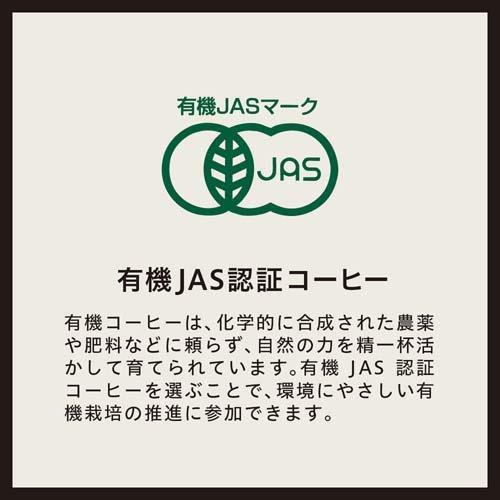 小川珈琲店 有機珈琲 カフェインレスモカ ドリップコーヒー 小川珈琲店 有機珈琲 カフェインレスモカ ドリップコーヒー