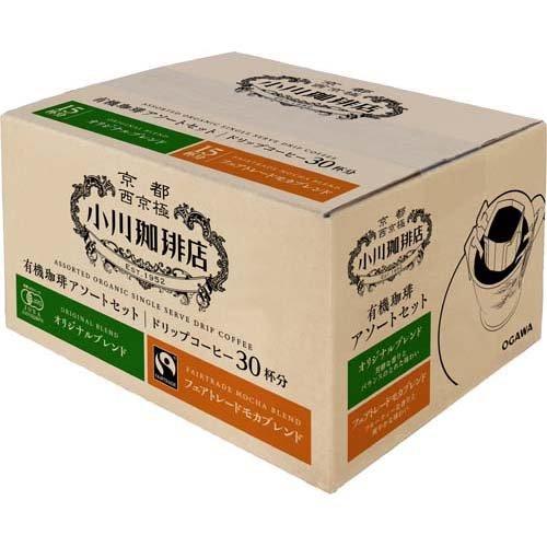 小川珈琲店 有機珈琲 アソートセット ドリップコーヒー ( 10g*30杯分