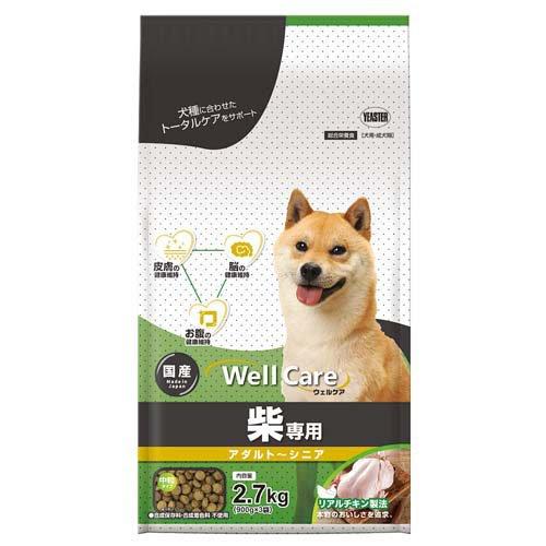 ウェルケア 柴専用 アダルト〜シニア ( 2.7kg )/ ウェルケア(WellCare