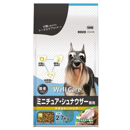 ウェルケア ミニチュア・シュナウザー専用 アダルト〜シニア ( 2.7kg