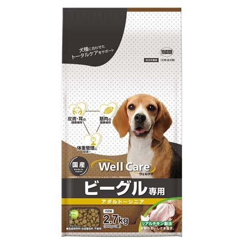 ウェルケア ビーグル専用 アダルト〜シニア ( 2.7kg )/ ウェルケア