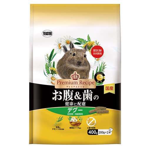 プレミアムレシピ デグー お腹＆歯の健康に配慮 ( 400g )/ プレミアム