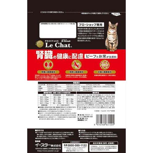 【10個セット】 プロステージ 腎臓の健康に配慮 400g キャットフード 猫 プロステージ ルシャット 腎臓の健康に配慮 ( 400g )/ : 爽快ドラッグ