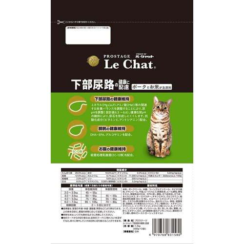 プロステージ ルシャット 下部尿路の健康に配慮 ( 1.2kg )/ : 爽快