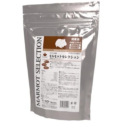 モルモットセレクション ( 3.5kg )/ セレクション(SELECTION モルモットセレクション ( 3.5kg )/ セレクション(SELECTION
