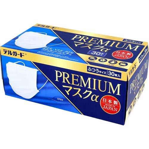デルガード プレミアムマスクα ふつうサイズ ( 30枚入 )/ : 爽快