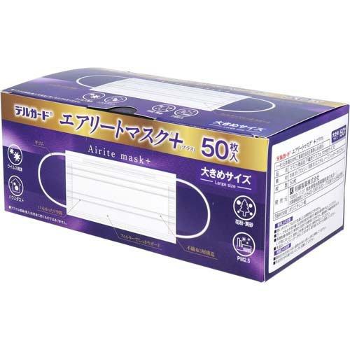 デルガード エアリートマスク+ 大きめサイズ ( 50枚入 )/ : 爽快
