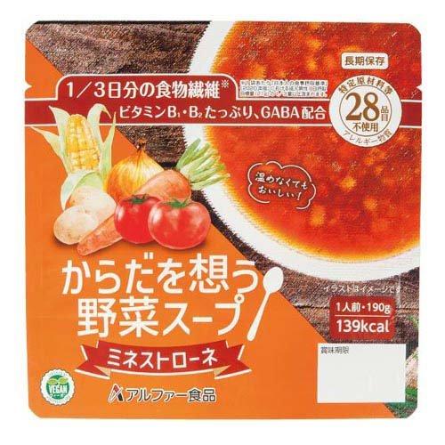 からだを想う野菜スープ ミネストローネ ( 190g ) : 爽快ドラッグ