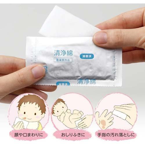 さわやか清浄綿 7.5*7.5cm ( 2枚入*100包 ) : 爽快ドラッグ - 通販