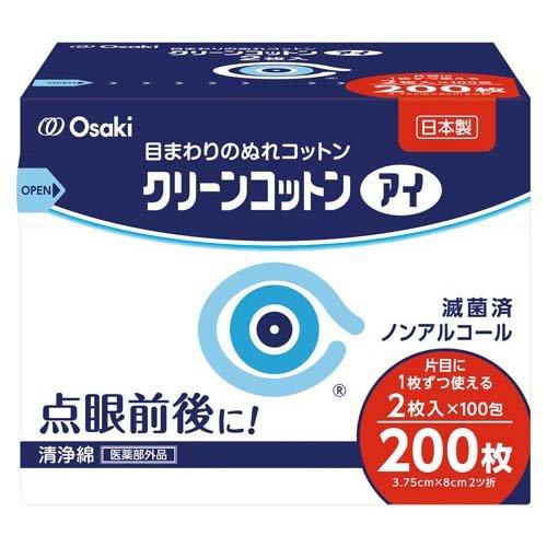 オオサキメディカル クリーンコットン アイ ( 2枚×100包入 ) : 爽快