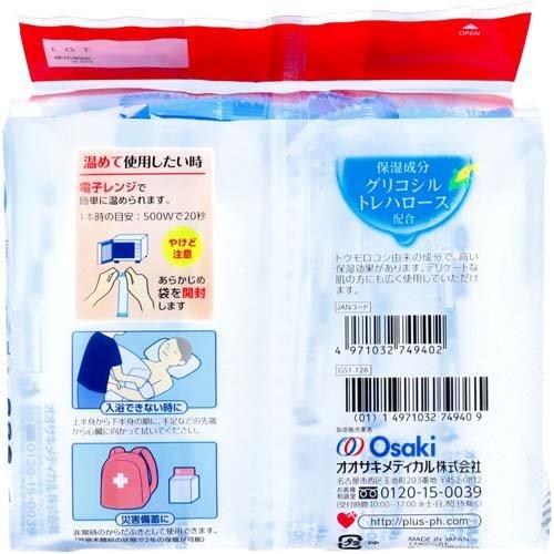 プラスハート からだふきぬれタオル 大判サイズ ( 30個入 )/ : 爽快