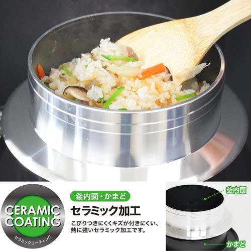 ウルシヤマ金属工業 日本製 釜炊き三昧 極 ガス火専用 2合炊き KZK-2