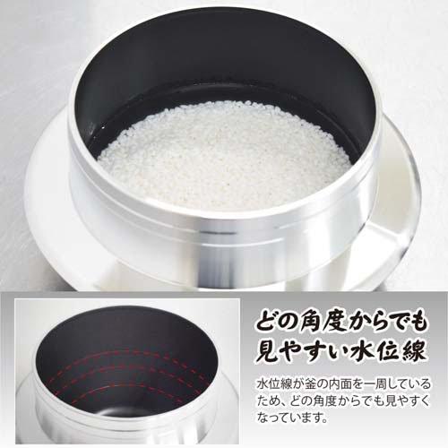 ウルシヤマ金属工業 日本製 釜炊き三昧 極 ガス火専用 3合炊き KZK-3