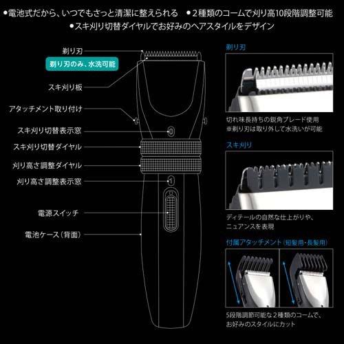 Iberis MEN`S 電動バリカン 電池式 ( 1台 )/ OHM : 爽快ドラッグ