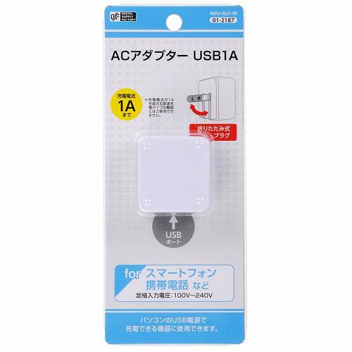ACアダプター USB 1A 白 MAV-AU1-W ( 1個 )/ OHM｜soukai｜02
