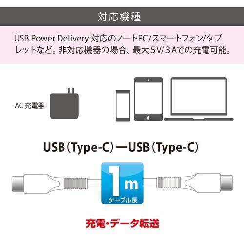 AudioComm PD対応 USB-C to USB-Cケーブル 1m ホワイト ( 1本 )/ OHM