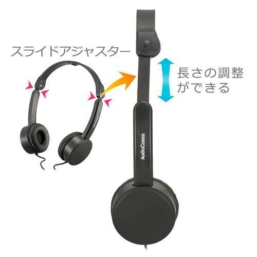 AudioComm 折り畳みヘッドホン H135 ( 1個 )/ OHM : 爽快ドラッグ