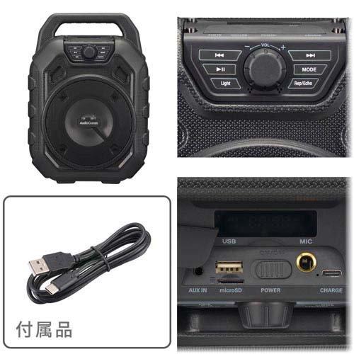 ポータブルパーティー スピーカー AudioComm ポータブルパーティースピーカー ( 1個 )/ OHM : 爽快