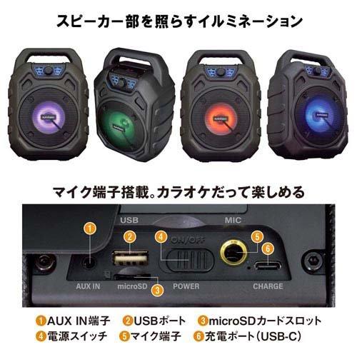 AudioComm ポータブルパーティースピーカー ( 1個 )/ OHM : 爽快