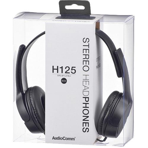 AudioComm ステレオヘッドホンH125 ブラック HP-H125N-K ( 1個 )/ OHM